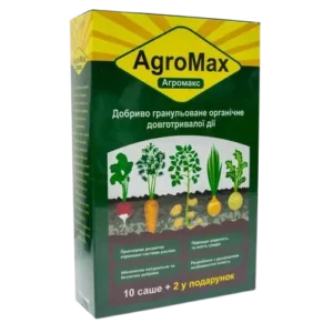 Agromax